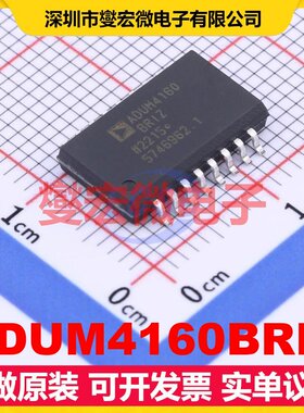 ADUM4160BRIZ SOIC-16-300mil 隔离式USB芯片芯片