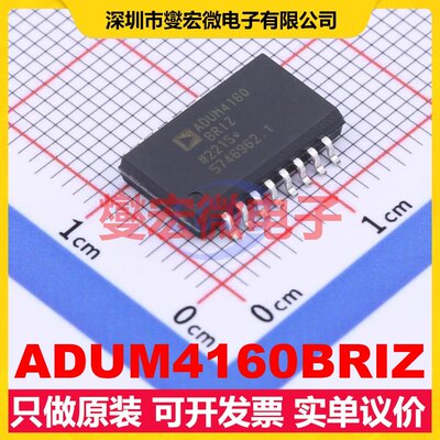 ADUM4160BRIZ SOIC-16-300mil 隔离式USB芯片芯片