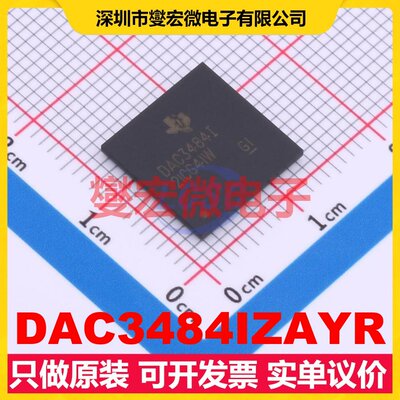 DAC3484IZAYR NFBGA-196 DAC数模转换芯片IC