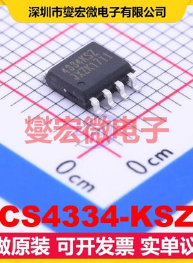 CS4334-KSZ SOIC-8 DAC数模转换芯片IC