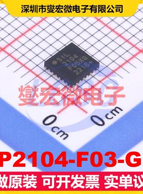 CP2104-F03-GM QFN-24-EP(4x4) USB转换芯片IC