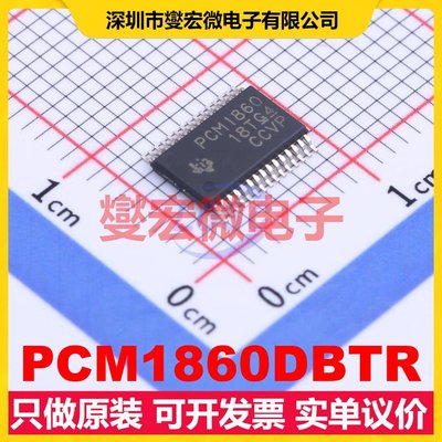PCM1860DBTR TSSOP-30 专用ADC DAC转换器芯片IC