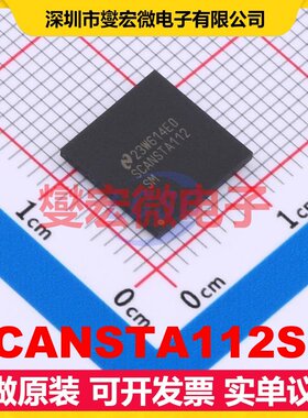 SCANSTA112SM FBGA-100(10x10) JTAG接口芯片IC