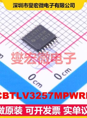 CCBTLV3257MPWREP TSSOP-16 模拟开关/多路复用器芯片IC