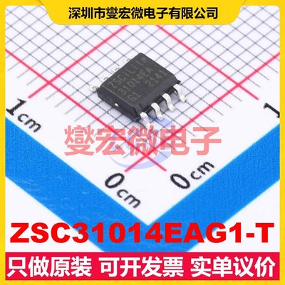ZSC31014EAG1-T SOIC-8 I2C;SPI接口芯片IC