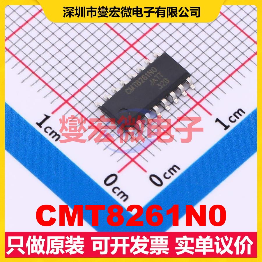 CMT8261N0 SOIC-16-NB 数字隔离器芯片IC