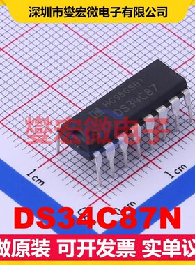 DS34C87N DIP-16 RS-485/422驱动器接口芯片IC