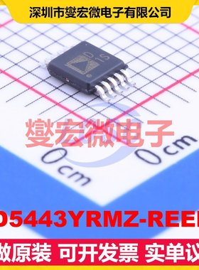 AD5443YRMZ-REEL7 MSOP-10 DAC数模转换芯片IC