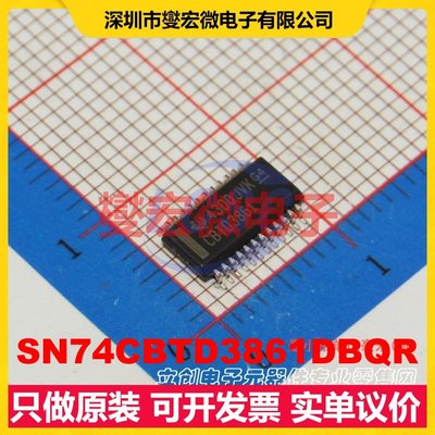 SN74CBTD3861DBQR SSOP-24-150mil 模拟开关/多路复用器芯片IC