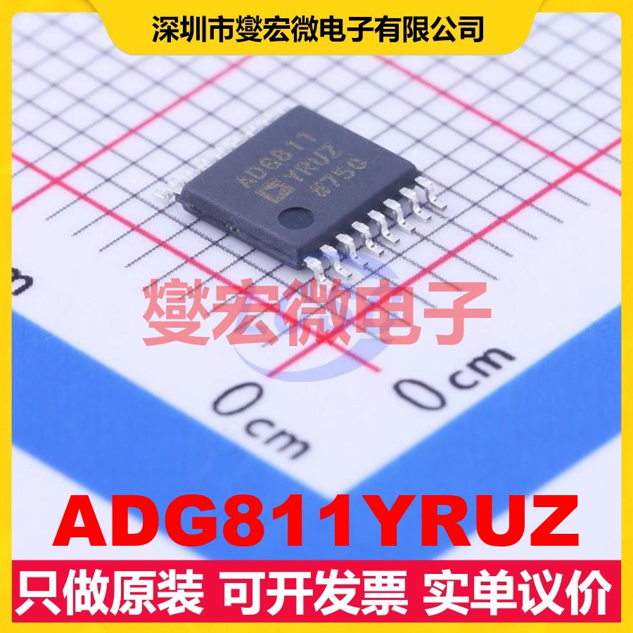 ADG811YRUZ TSSOP-16 模拟开关/多路复用器芯片IC