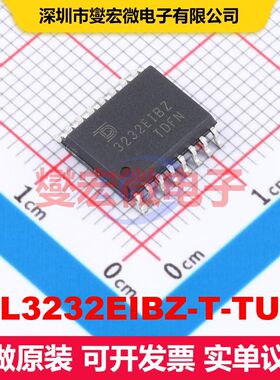 ICL3232EIBZ-T-TUDI SMD-16P 驱动器/接收器/收发器 接口 集成芯