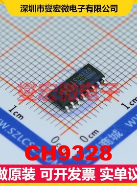 CH9328 SOP-16 USB转换芯片IC