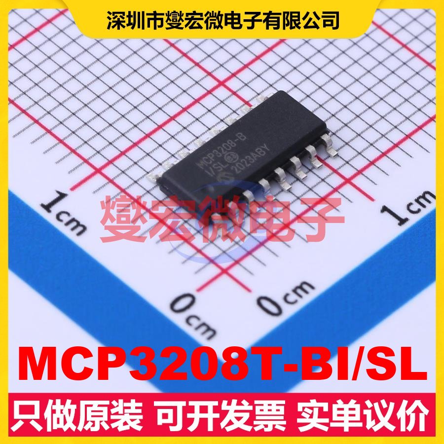 MCP3208T-BI/SL SOIC-16 ADC模数转换芯片IC
