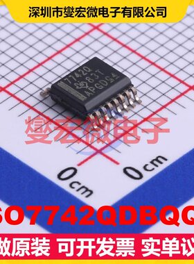 ISO7742QDBQQ1 SSOP-16-150mil 数字隔离器芯片IC