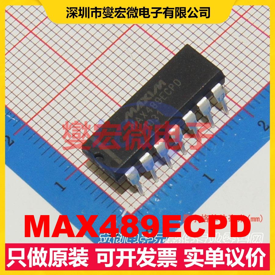MAX489ECPD DIP-14 RS-485/422收发器接口芯片IC
