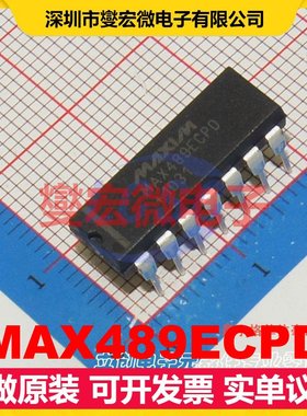 MAX489ECPD DIP-14 RS-485/422收发器接口芯片IC
