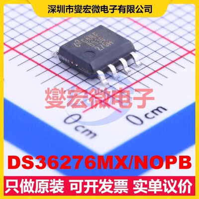DS36276MX/NOPB SOIC-8 RS-485/422收发器接口芯片IC