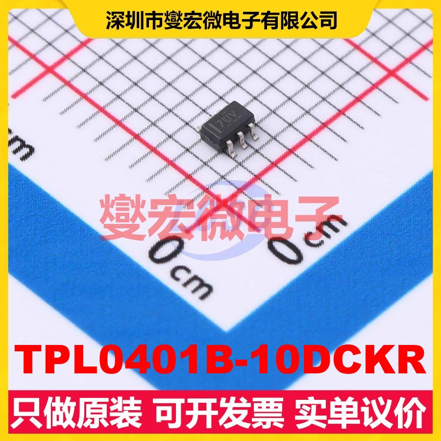TPL0401B-10DCKR SC-70-6 数字电位器芯片IC