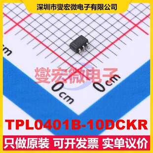 TPL0401B-10DCKR SC-70-6 数字电位器芯片IC