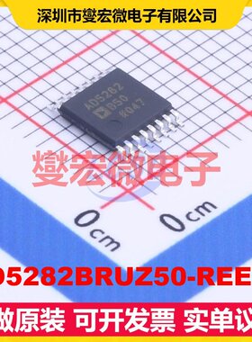 AD5282BRUZ50-REEL7 TSSOP-16 数字电位器芯片IC