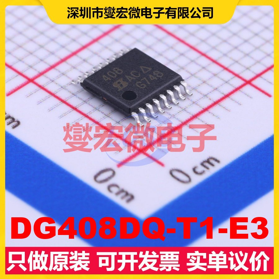 DG408DQ-T1-E3 TSSOP-16 模拟开关/多路复用器芯片IC