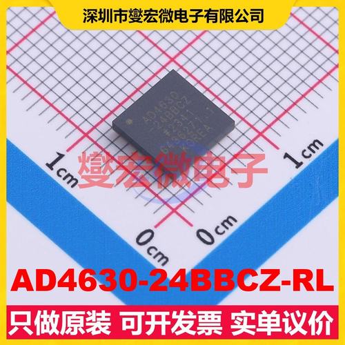 AD4630-24BBCZ-RL CSPBGA-64(7x7) ADC模数转换芯片IC