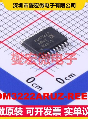 ADM3222ARUZ-REEL7 TSSOP-20 RS-232收发器接口芯片IC