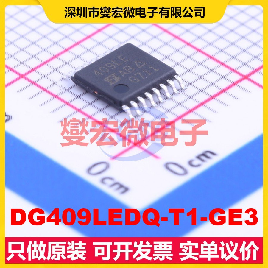 DG409LEDQ-T1-GE3 TSSOP-16 模拟开关/多路复用器芯片IC