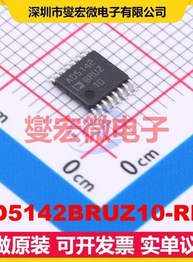 AD5142BRUZ10-RL7 TSSOP-16 数字电位器芯片IC