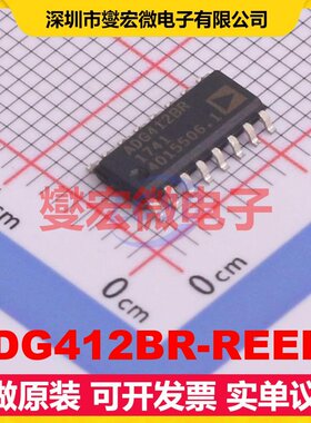 ADG412BR-REEL7 SOIC-16 模拟开关/多路复用器芯片IC