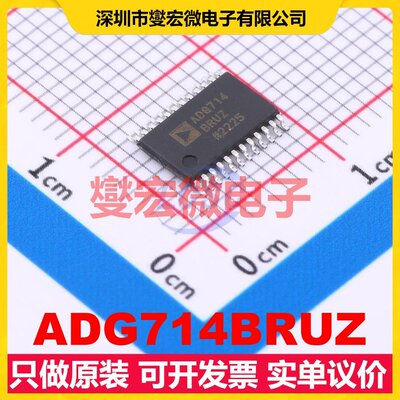 ADG714BRUZ TSSOP-24 模拟开关/多路复用器芯片IC