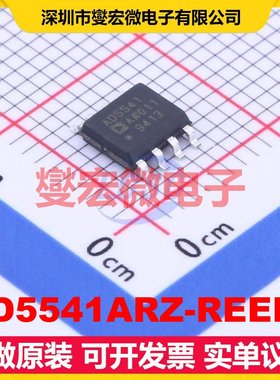 AD5541ARZ-REEL7 SOIC-8 DAC数模转换芯片IC