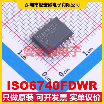 ISO6740FDWR SOIC-16 数字隔离器芯片IC