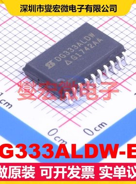 DG333ALDW-E3 SOIC-20-300mil 模拟开关/多路复用器芯片IC