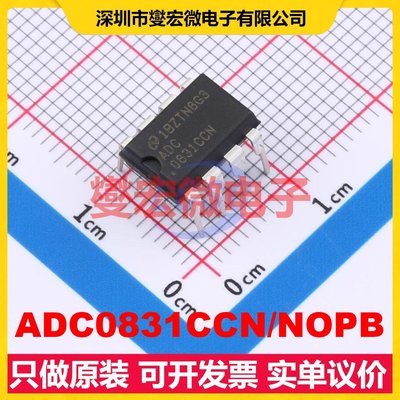 ADC0831CCN/NOPB PDIP-8 ADC模数转换芯片IC