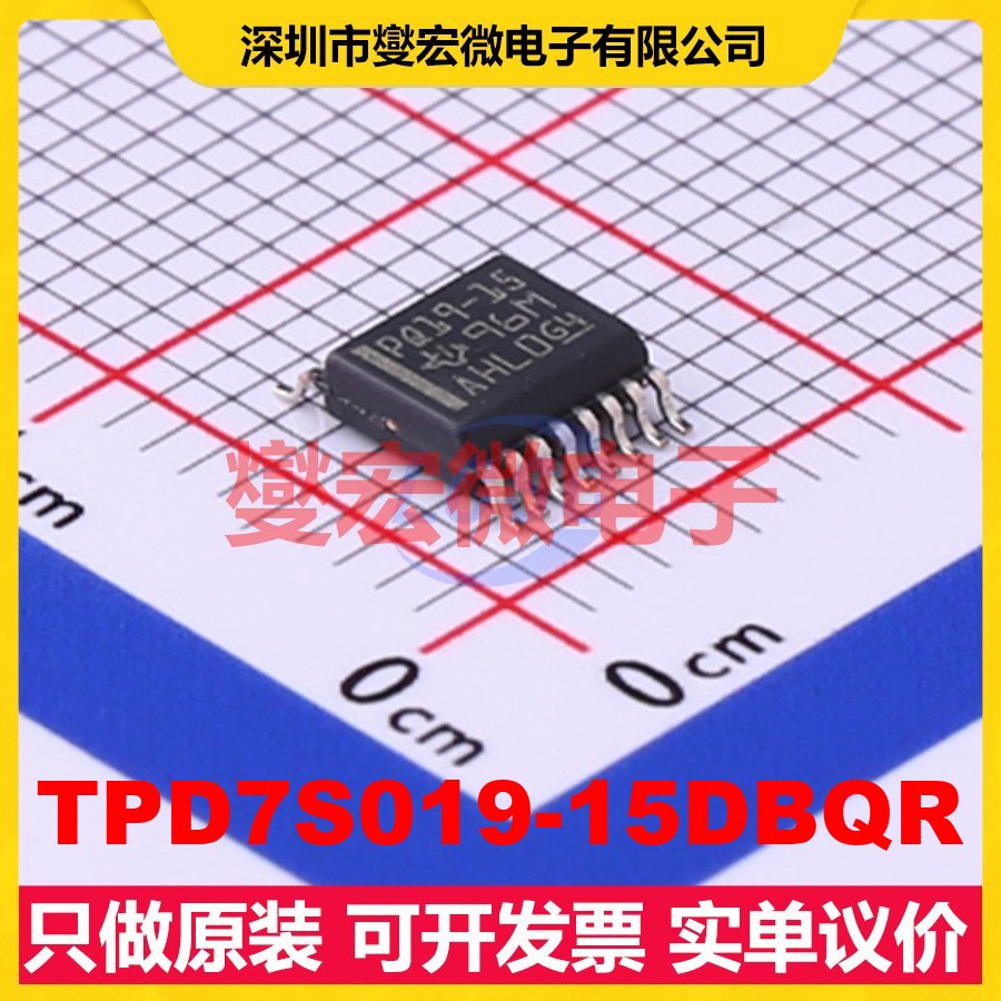 TPD7S019-15DBQR SSOP-16-4.4mm 其他接口芯片IC