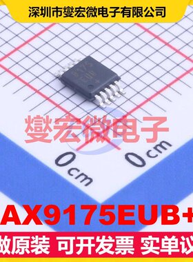 MAX9175EUB+T MSOP-10 LVDS缓冲器;多路复用器芯片IC