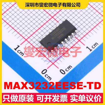 MAX3232EESE-TD SOP-16 RS-232接口芯片IC