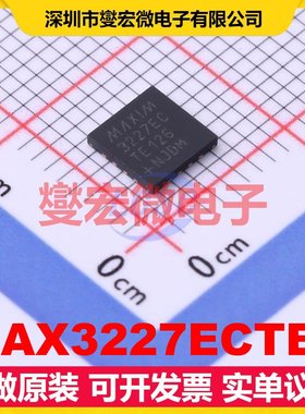 MAX3227ECTE+ TQFN-16-EP(5x5) RS-232收发器接口芯片IC