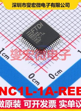 VNC1L-1A-REEL LQFP-48(7x7) USB转换芯片IC
