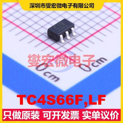 TC4S66F,LF SSOP-5-1.6mm 模拟开关/多路复用器芯片IC
