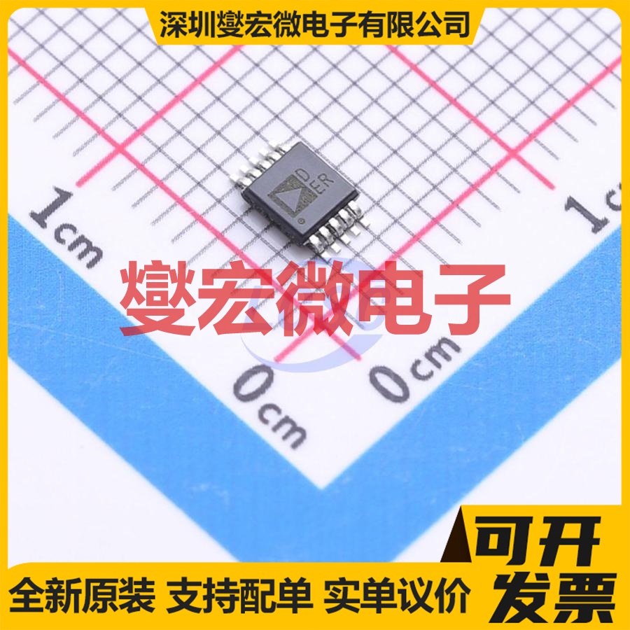 AD5541AARMZ MSOP-10 DAC数模转换芯片IC