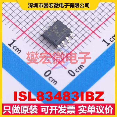 ISL83483IBZ SOIC-8 其他接口芯片IC