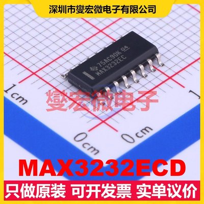 MAX3232ECD SOIC-16 RS-232收发器接口芯片IC