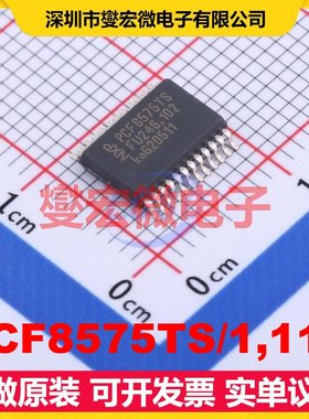 PCF8575TS/1,118 SSOP-24-208mil IO接口扩展器芯片IC