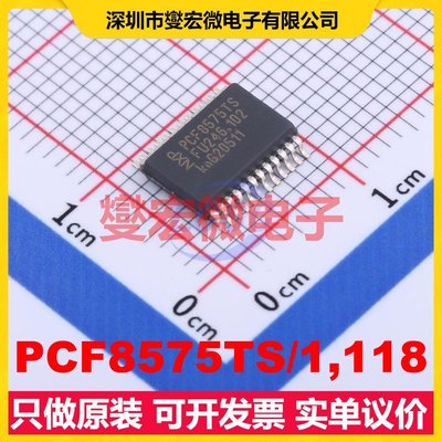 PCF8575TS/1,118 SSOP-24-208mil IO接口扩展器芯片IC