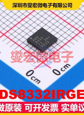 ADS8332IRGER VQFN-24-EP(4x4) ADC模数转换芯片IC