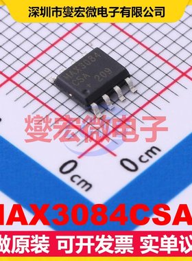MAX3084CSA+ SOIC-8 RS-485/422收发器接口芯片IC