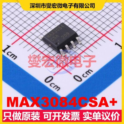 MAX3084CSA+ SOIC-8 RS-485/422收发器接口芯片IC