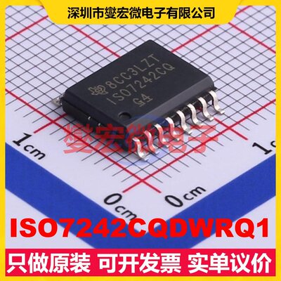 ISO7242CQDWRQ1 SOIC-16-300mil 数字隔离器芯片IC